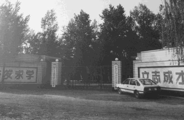 山西文化艺术专修学校 山西文化艺术专修学校