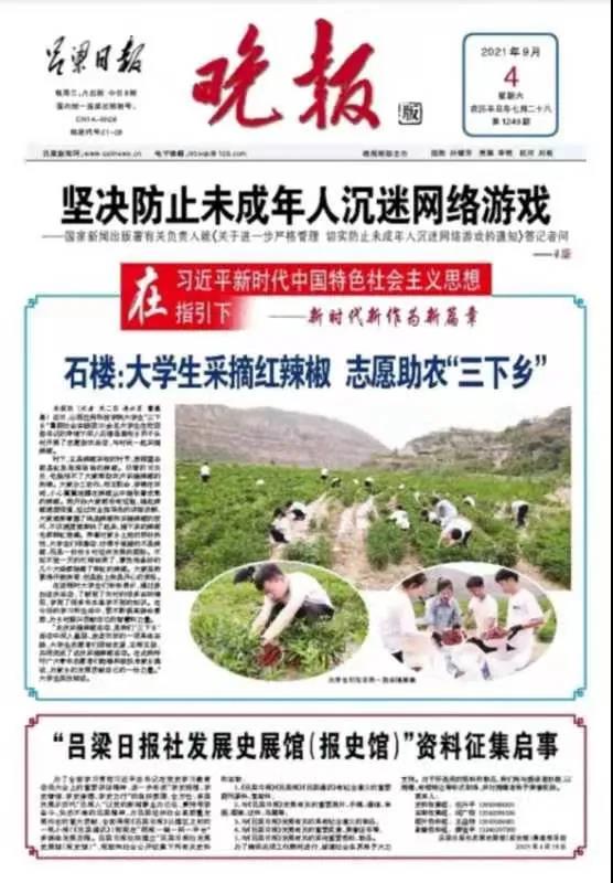 微信图片_20210906081215 微信图片_20210906081215