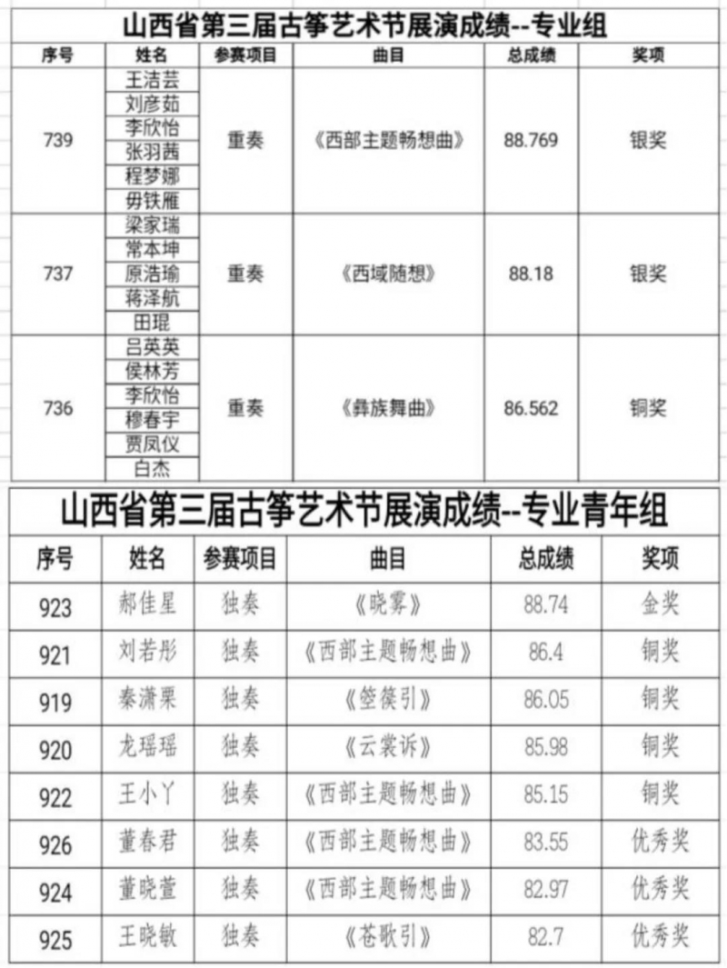 微信图片_20210915081741 微信图片_20210915081741