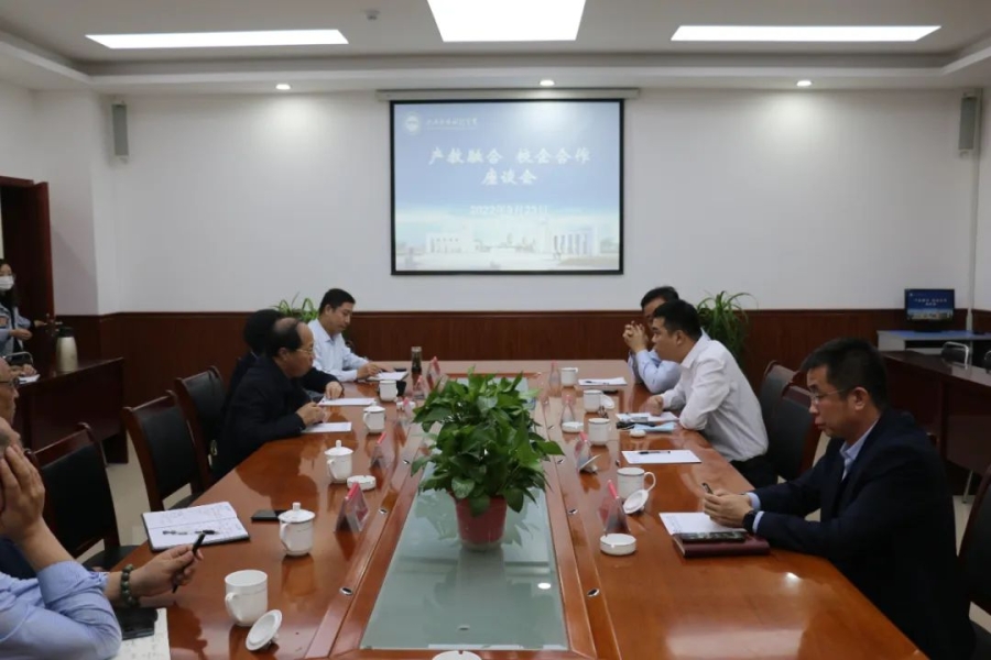 我校与中星电科航天科技（山西）集团有限公司召开战略合作洽谈会